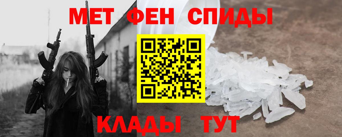 АМФЕТАМИН 98% Уварово