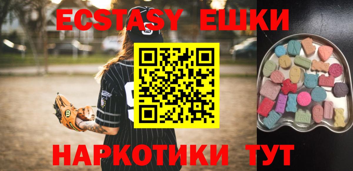 Уварово    зеркало  Ecstasy таблы  Вход с VPN  Экстази Дубай  Ecstasy 