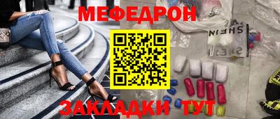 гидра Нальчик