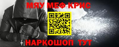 гидра Нальчик