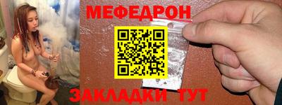 гидра Нальчик