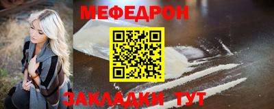 ГАЛЛЮЦИНОГЕННЫЕ ГРИБЫ Наро-Фоминск