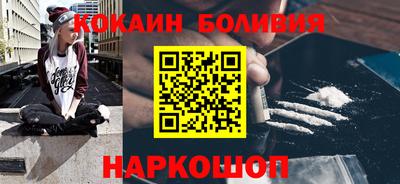 стафф Нарткала