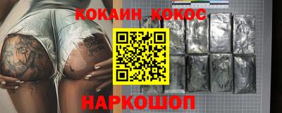 ГАЛЛЮЦИНОГЕННЫЕ ГРИБЫ Наро-Фоминск