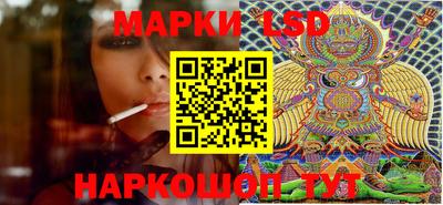 ГАЛЛЮЦИНОГЕННЫЕ ГРИБЫ Наро-Фоминск