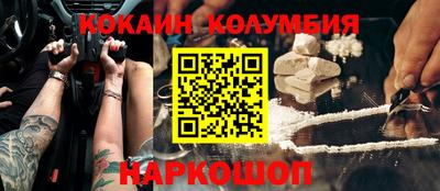 стафф Нарткала