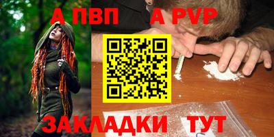 ГАЛЛЮЦИНОГЕННЫЕ ГРИБЫ Наро-Фоминск