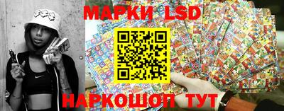 стафф Нарткала