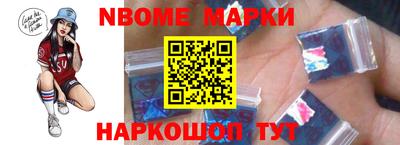ГАЛЛЮЦИНОГЕННЫЕ ГРИБЫ Наро-Фоминск