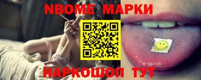 ГАЛЛЮЦИНОГЕННЫЕ ГРИБЫ Наро-Фоминск