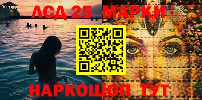 ГАЛЛЮЦИНОГЕННЫЕ ГРИБЫ Наро-Фоминск