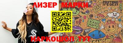 гидра Нальчик