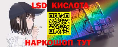 гидра Нальчик