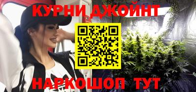 стафф Нарткала