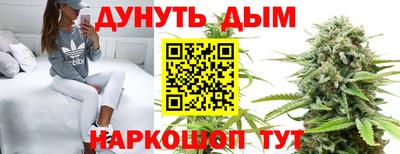 ГАЛЛЮЦИНОГЕННЫЕ ГРИБЫ Наро-Фоминск