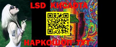 ГАЛЛЮЦИНОГЕННЫЕ ГРИБЫ Наро-Фоминск