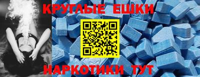 стафф Нарткала