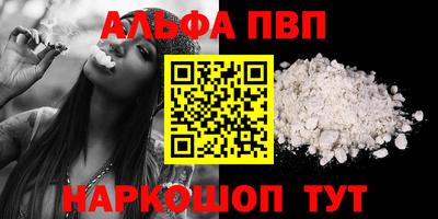 ГАЛЛЮЦИНОГЕННЫЕ ГРИБЫ Наро-Фоминск