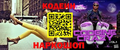 гидра Нальчик