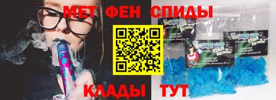 гидра Нальчик