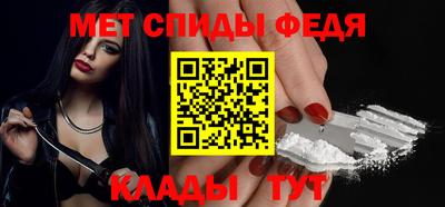 гидра Нальчик