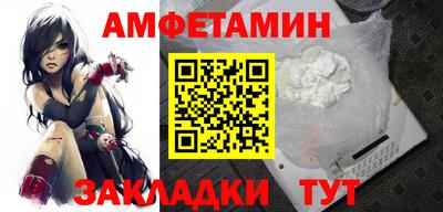 стафф Нарткала