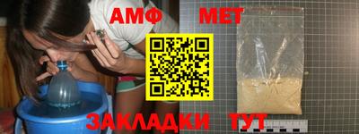 стафф Нарткала