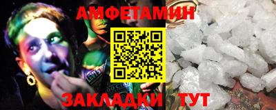 стафф Нарткала