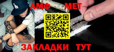 стафф Нарткала