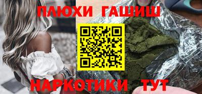 гидра Нальчик