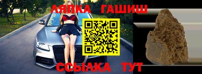 стафф Нарткала