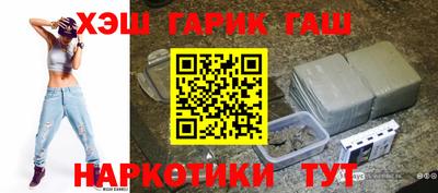 ГАЛЛЮЦИНОГЕННЫЕ ГРИБЫ Наро-Фоминск