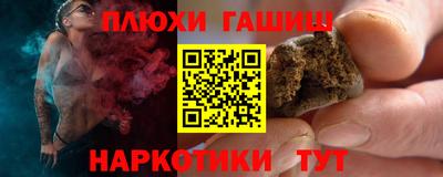 ГАЛЛЮЦИНОГЕННЫЕ ГРИБЫ Наро-Фоминск