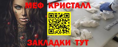гидра Нальчик