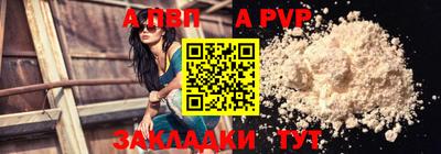 стафф Нарткала