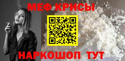 гидра Нальчик