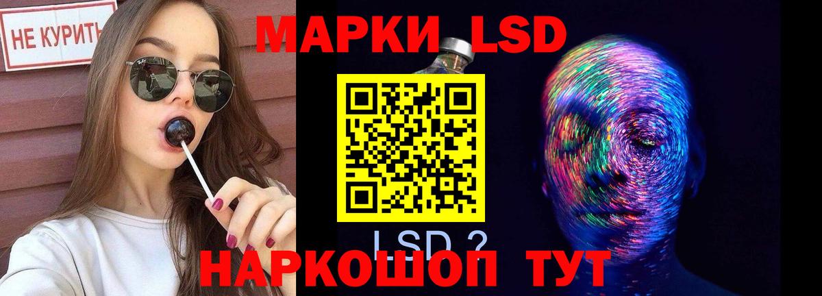 LSD-25 экстази ecstasy  ЛСД экстази  Вход с VPN  Уварово  ЛСД экстази ecstasy 