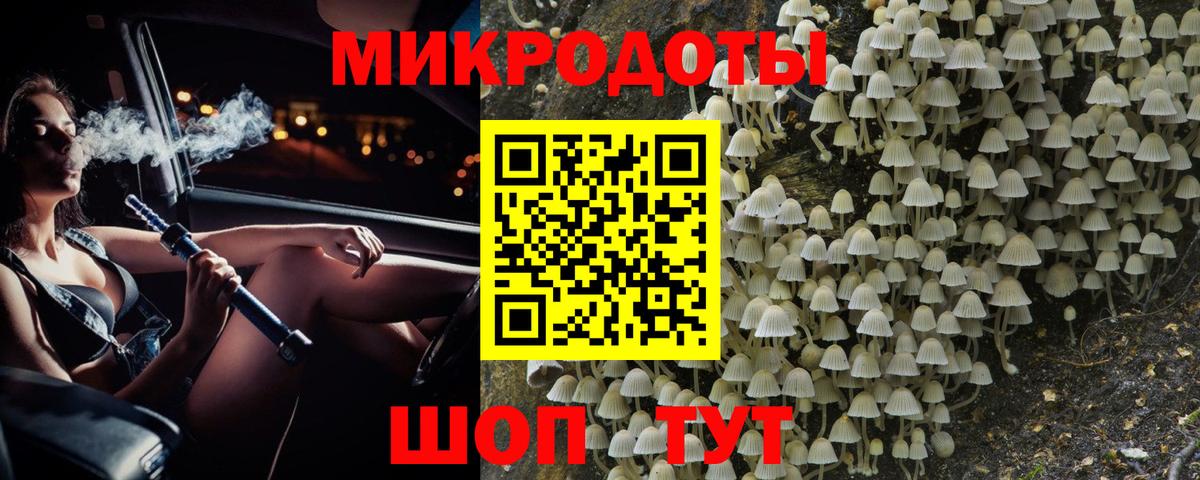 Псилоцибиновые грибы ЛСД Уварово