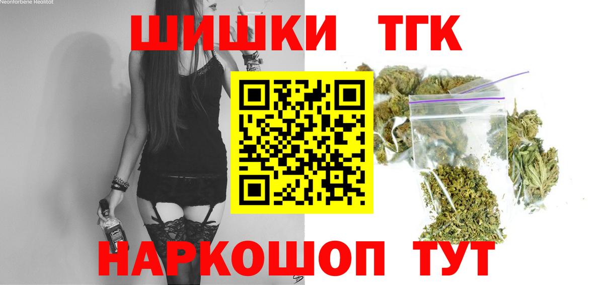 Конопля Amnesia  Вход с VPN  Уварово  Канабис THC 21%  Каннабис AK-47 